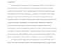 proofread and edit your work quickly and precisely